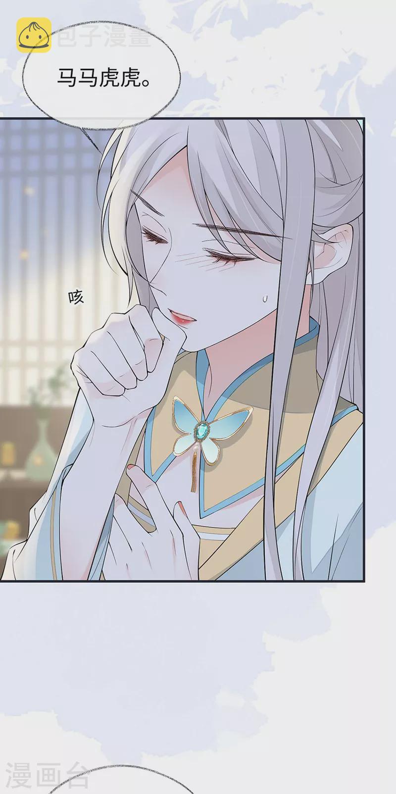 第177话温存23