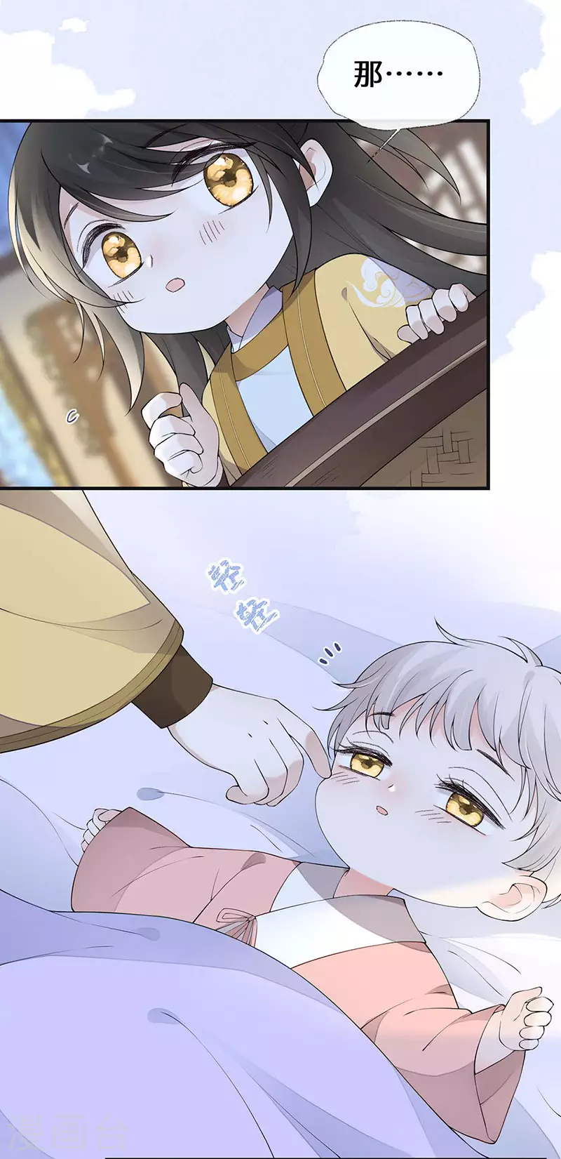 第175话一家四口4