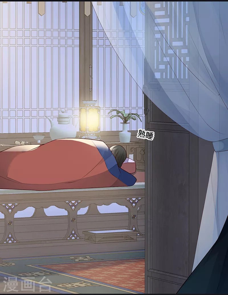 第94话 偷欢6