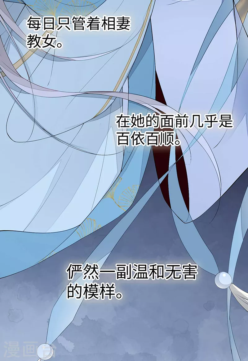 番外7 不如怜取眼前人（上）23