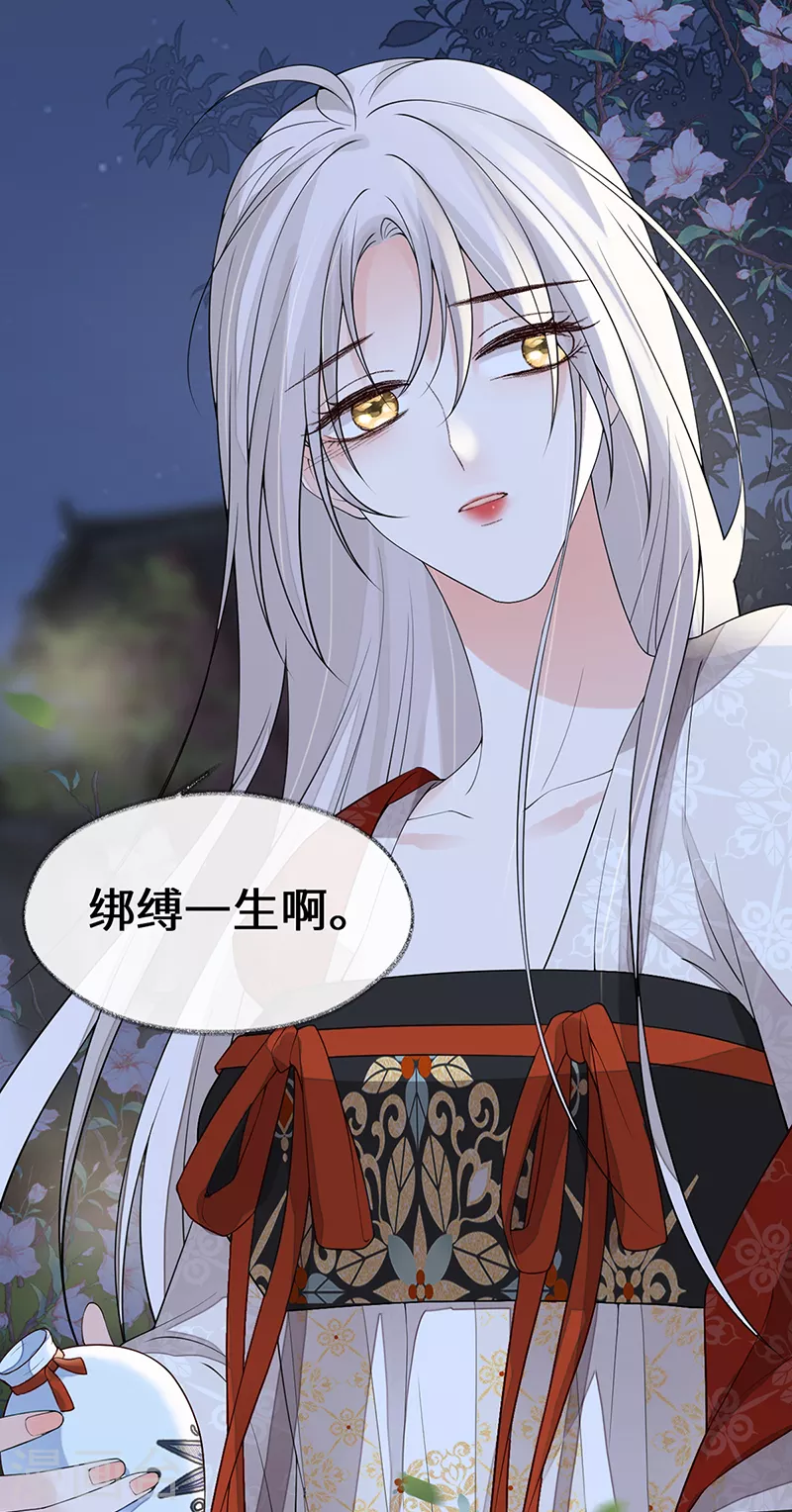 第120话 生而尊贵？39