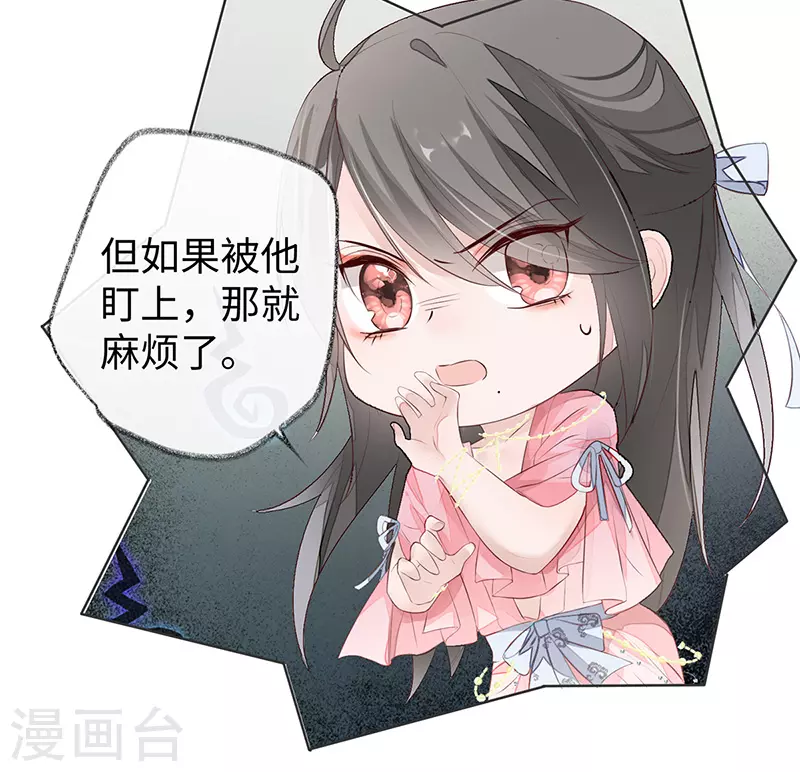 第9话 春风一度20