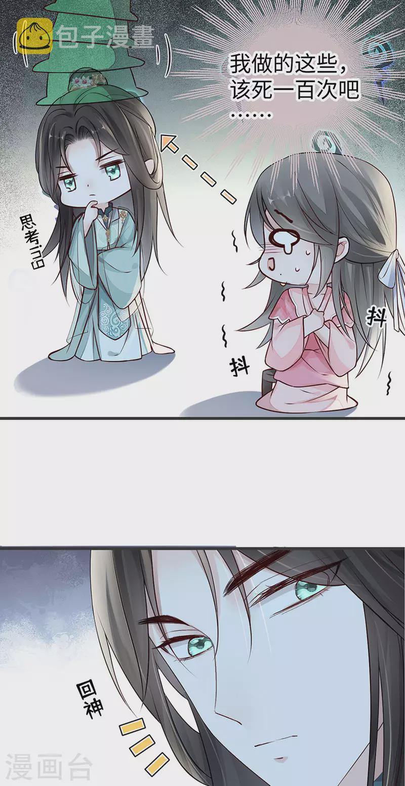 第45话 气活他12