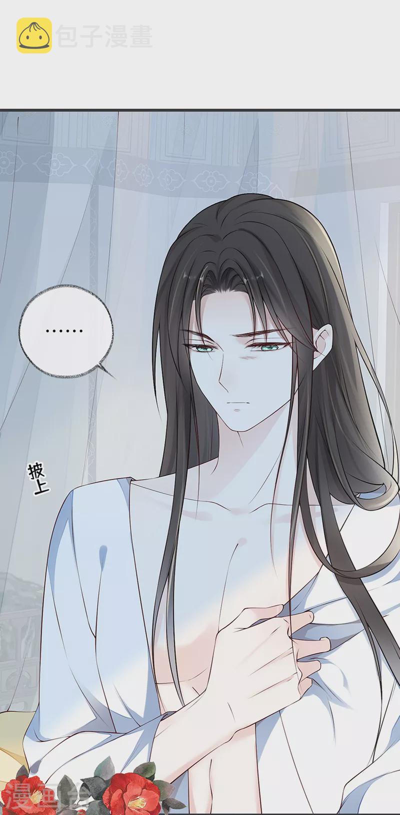 第58话 绝子汤？1