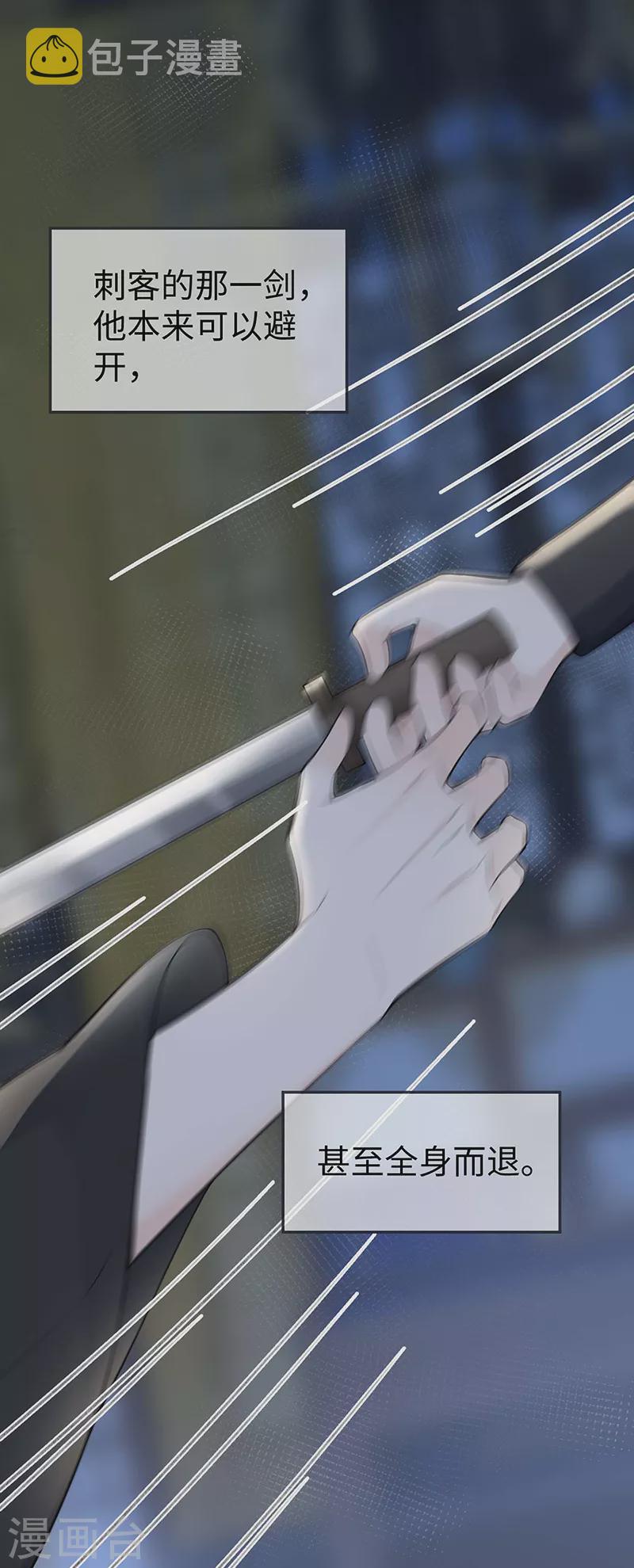 第168话 动摇19