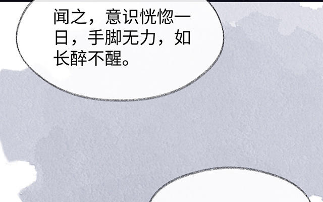 番外77