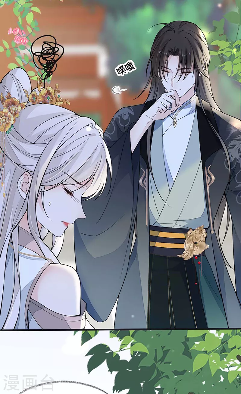 第140话 先帝追妻开始12