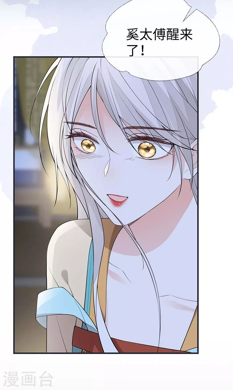 第165话 孰能无情34