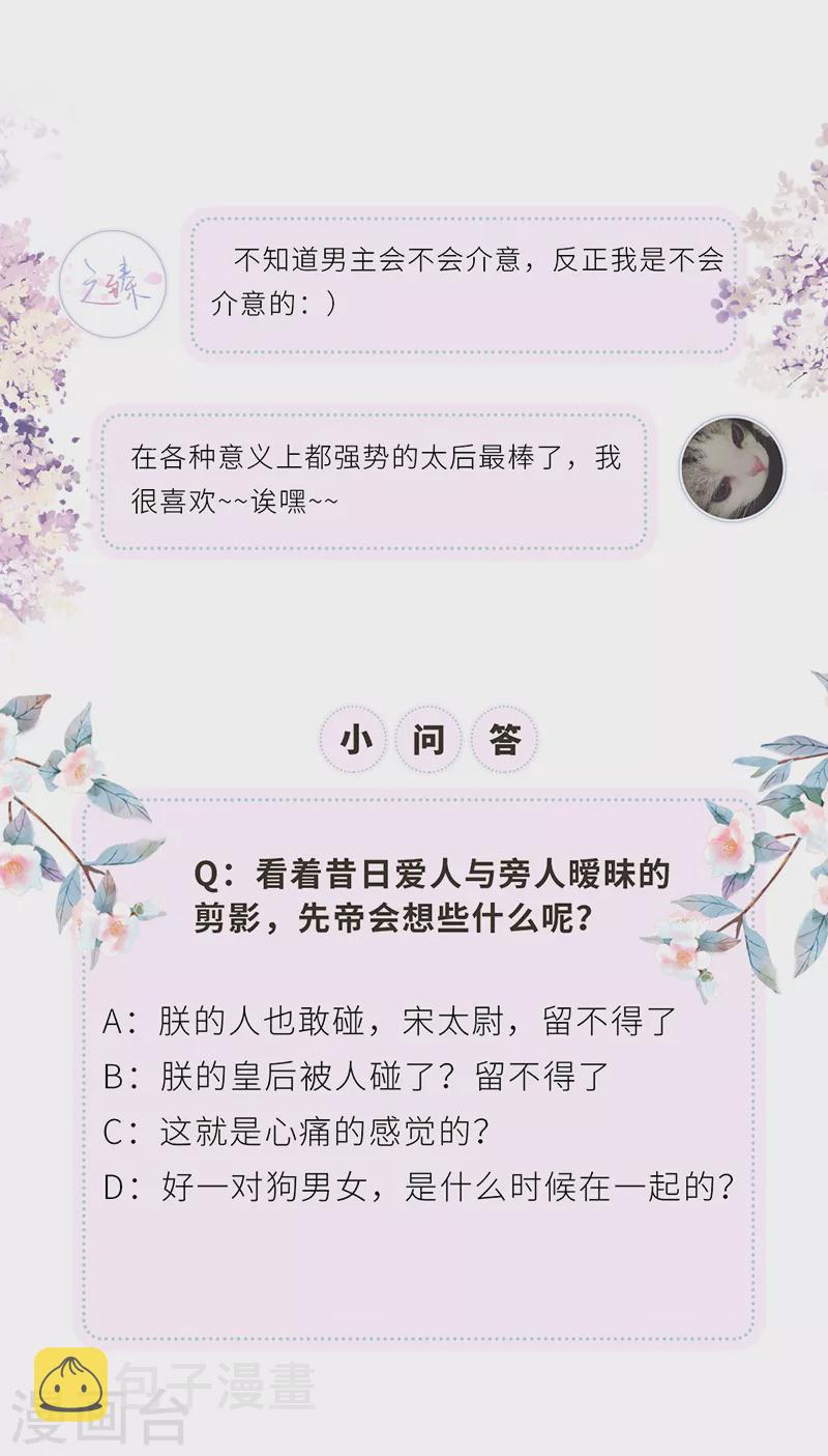 第5话 脱吧31
