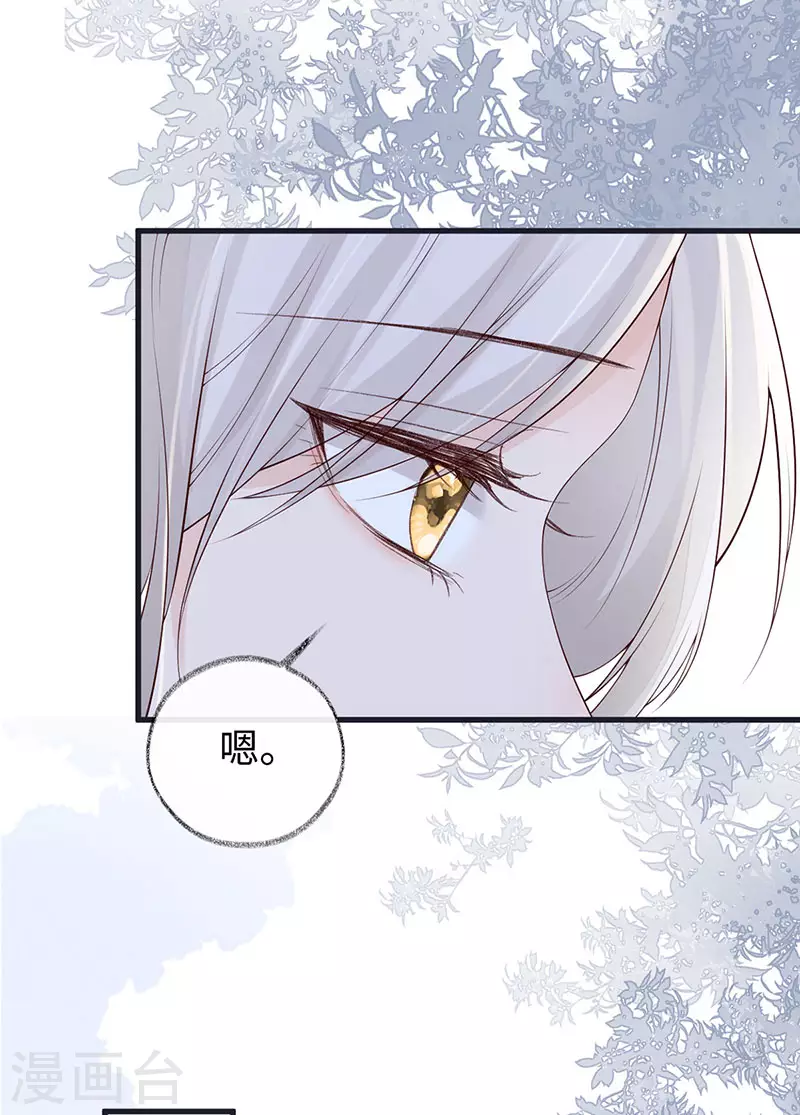 第82话 求欢22