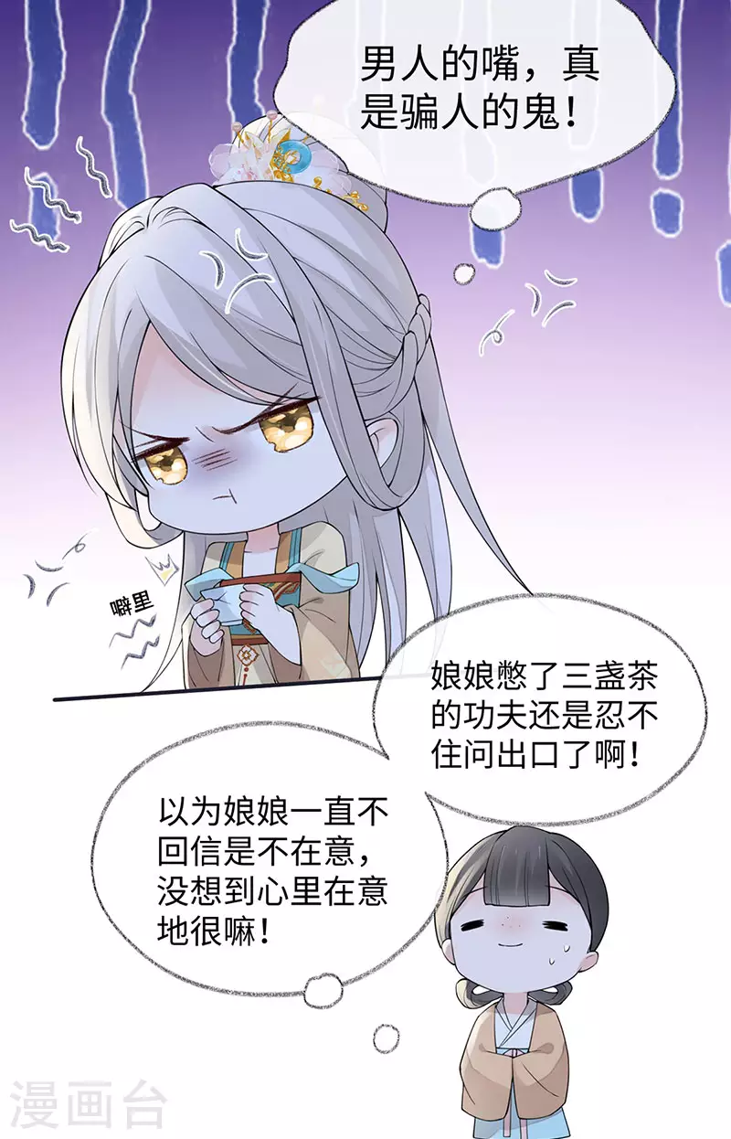 第151话 囡囡似汝28