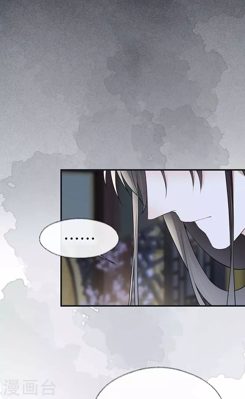 第159话 争执34
