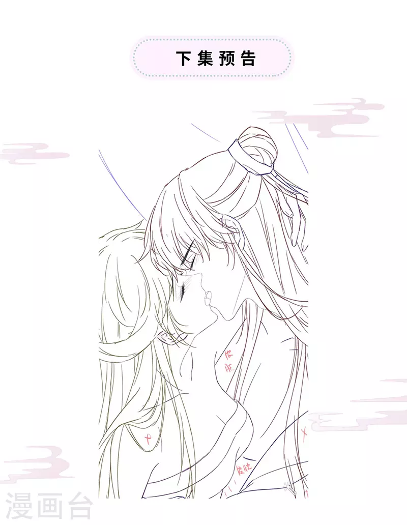 第93话 哄睡40