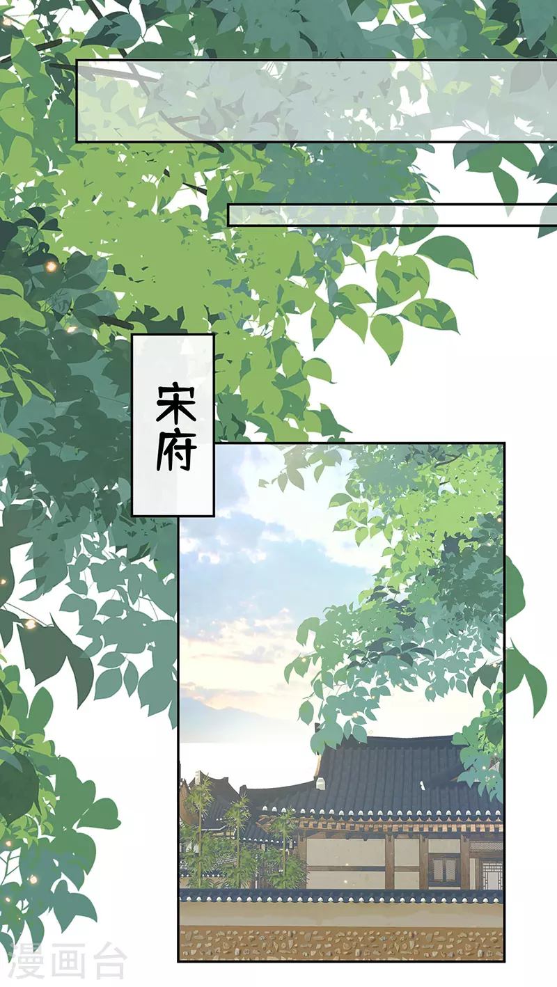 第69话 欺我之罪7