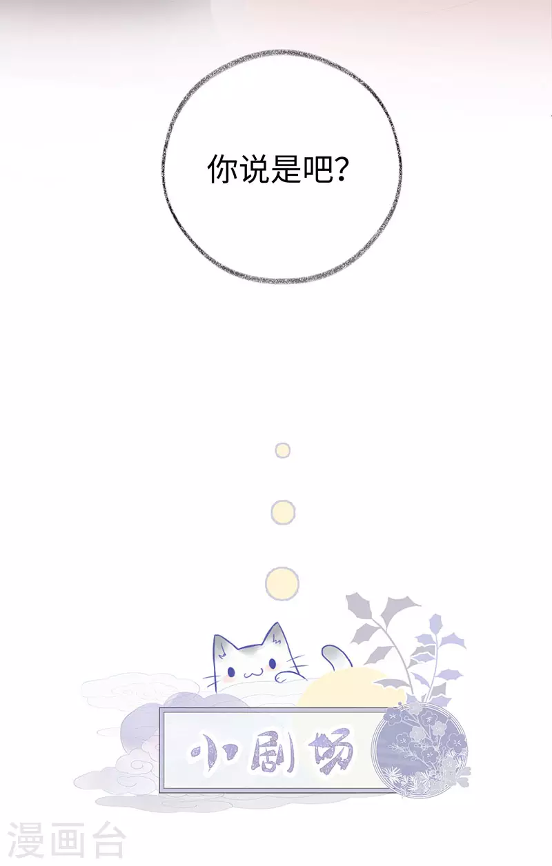 第46话 以身作画25