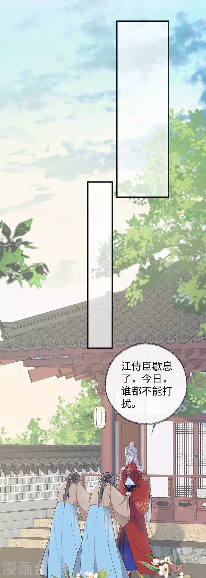 第32话 惩罚19