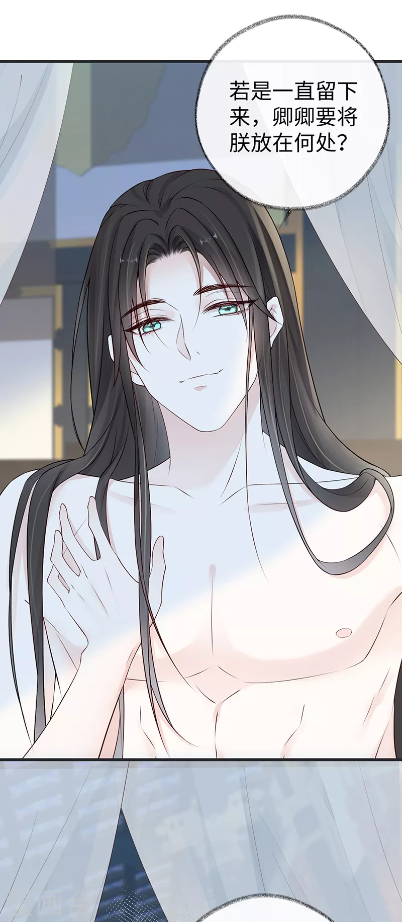 第56话 欢愉19