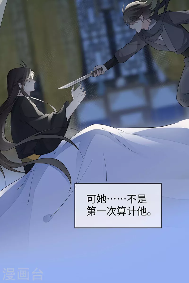 第168话 动摇18