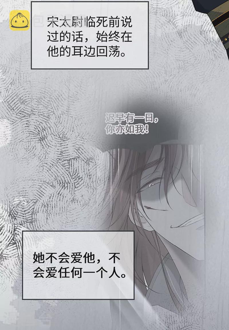 第168话 动摇12