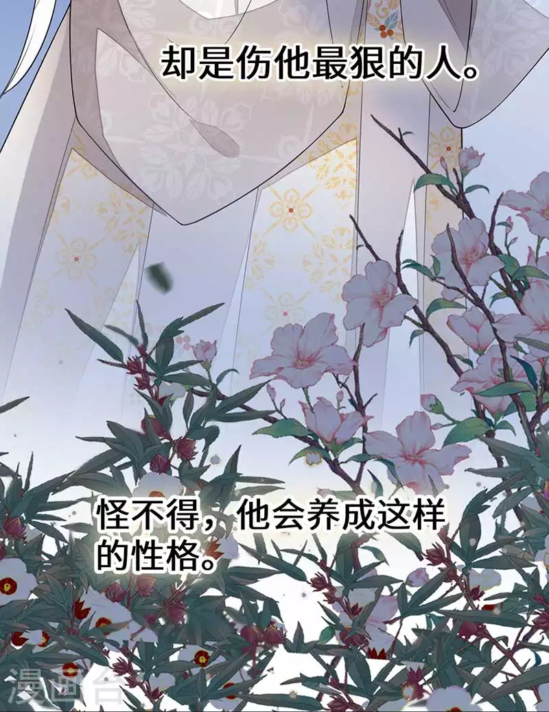 第119话 他之苦39