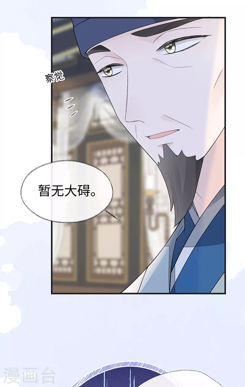 番外2孕中记事（上）5