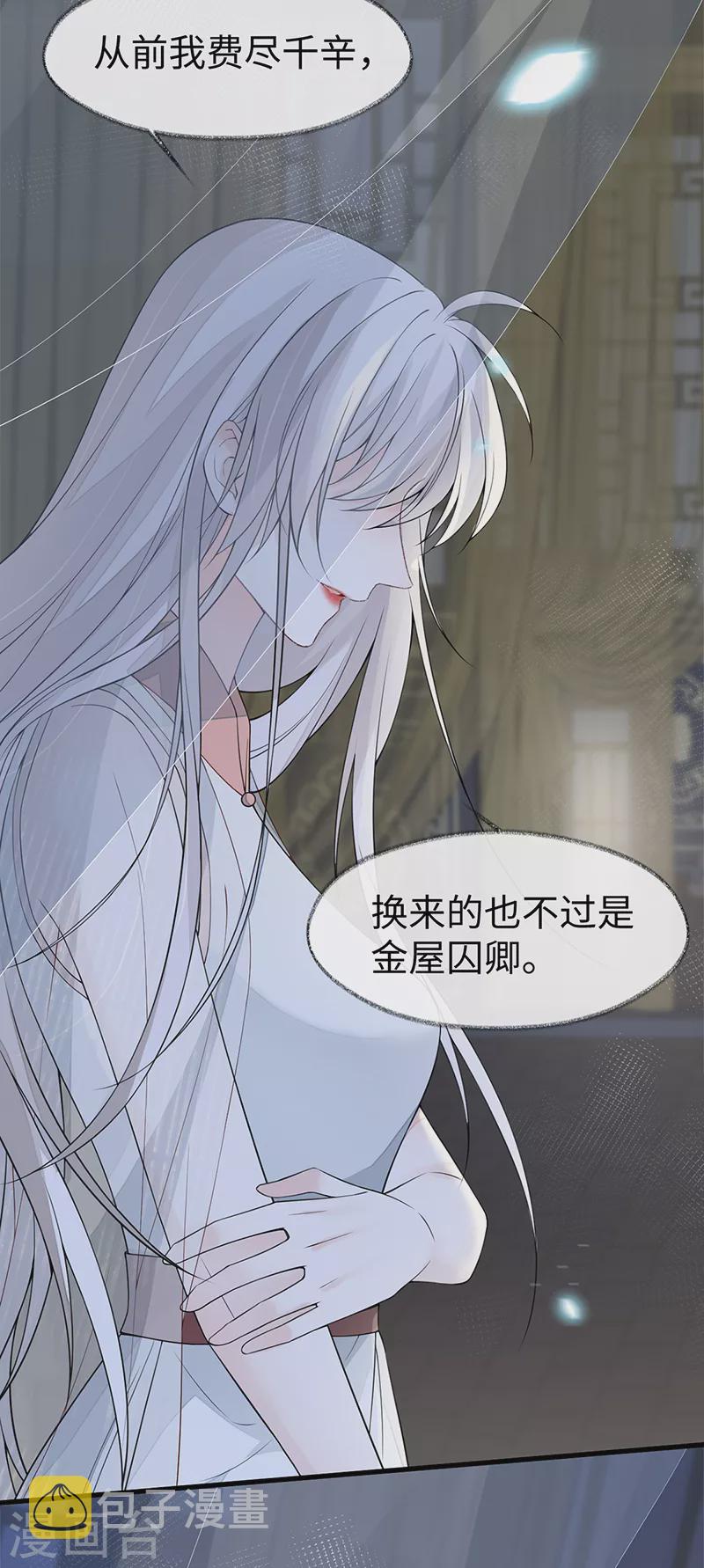 第134话 重新开始？19