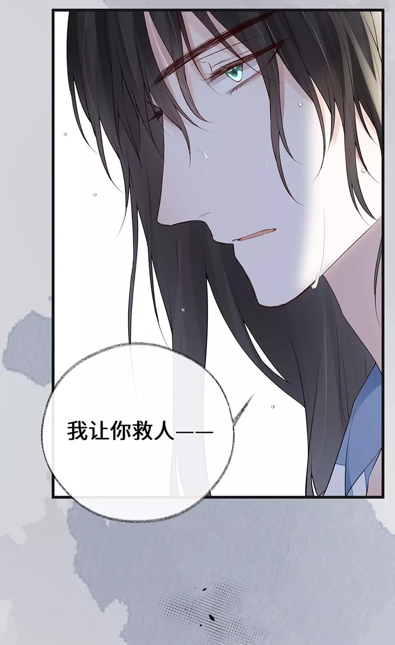 第81话 一家三口~8
