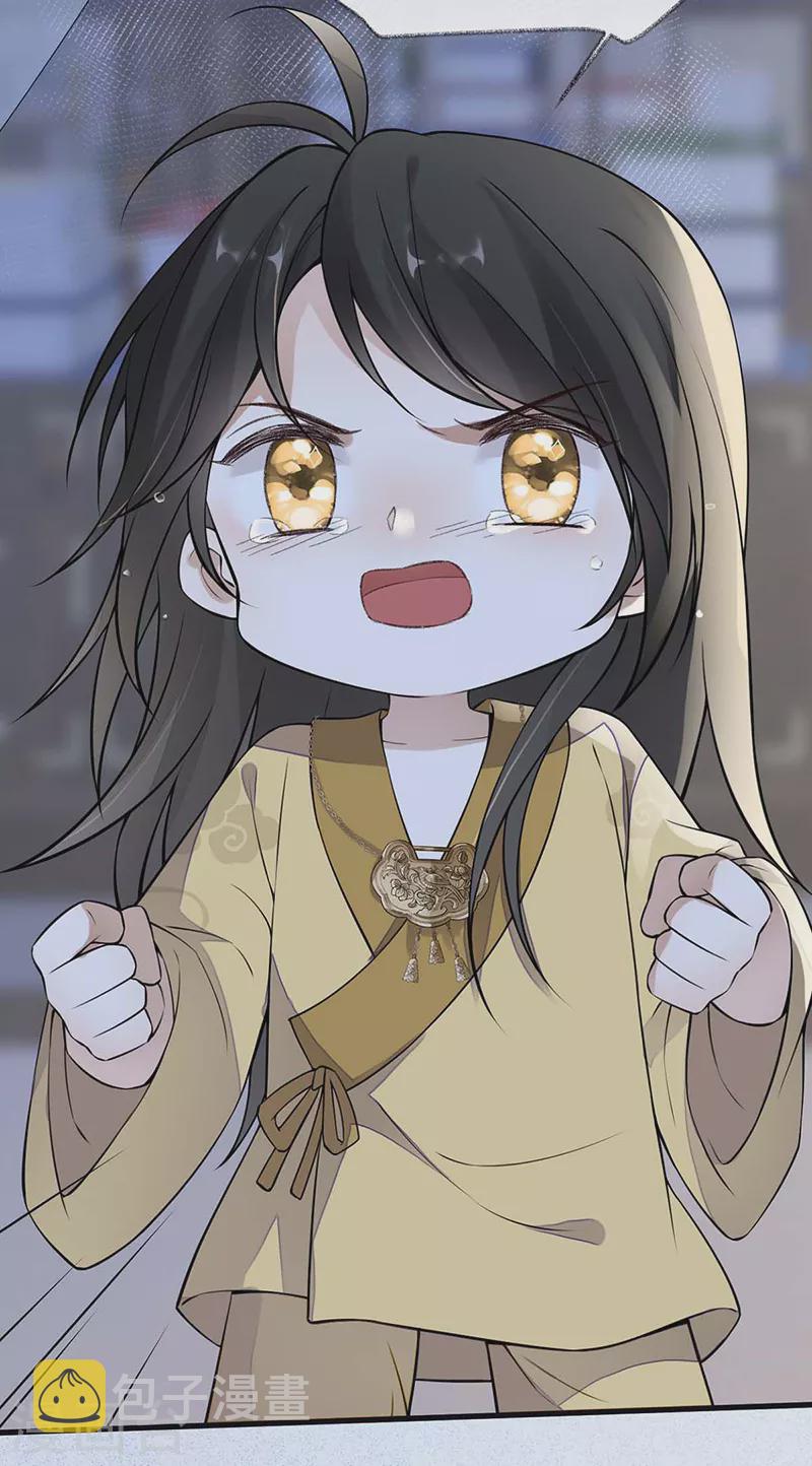 第143话 先帝再表白15