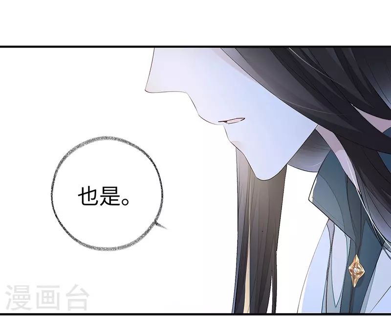 第9话 春风一度15