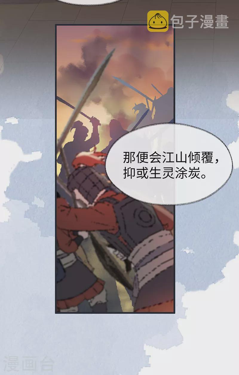 第145话 偷亲33