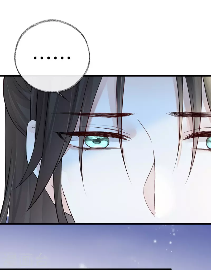 第61话 不守男德25