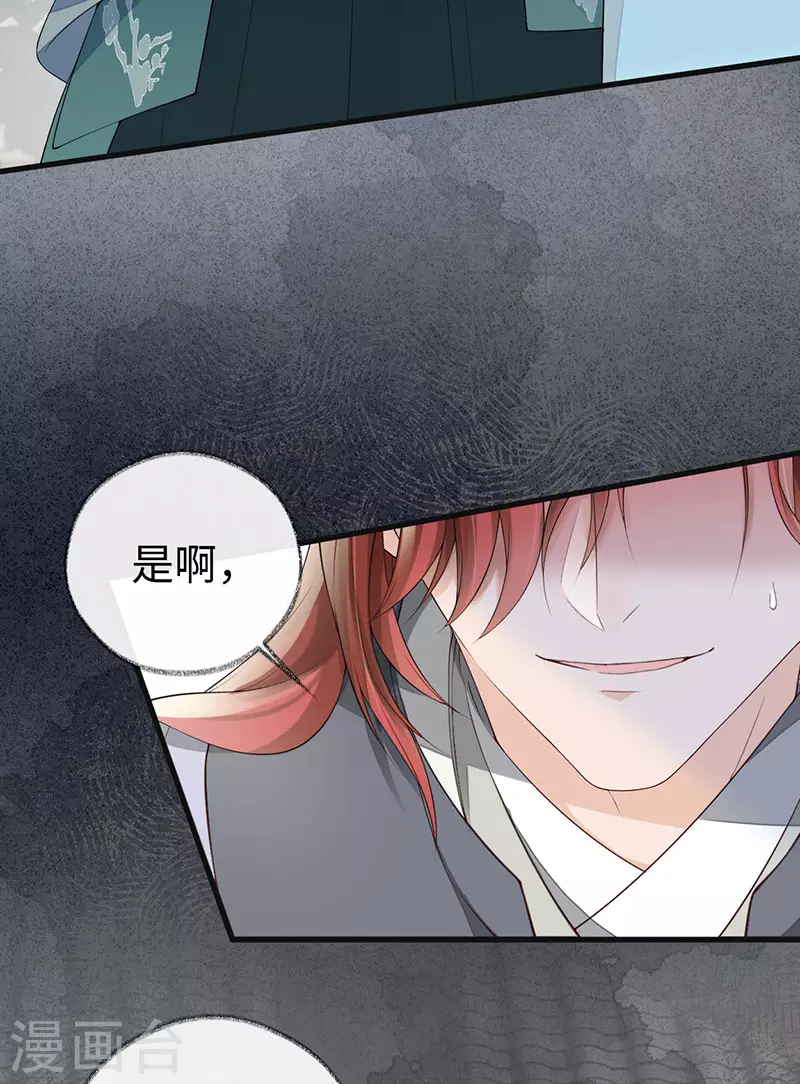 第76话 此情可待成追忆9