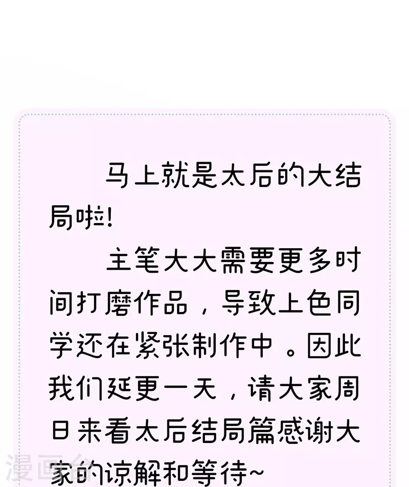 延更通知1