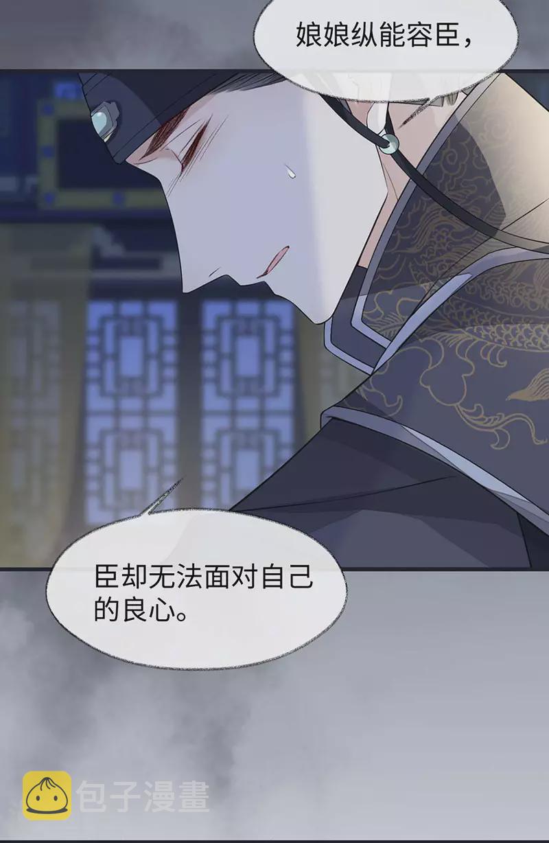 第135话 告别12