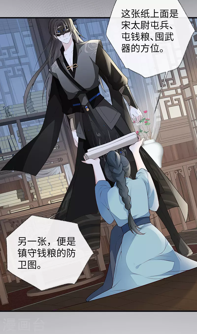 第93话 哄睡5