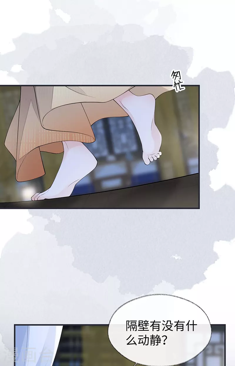 第165话 孰能无情30