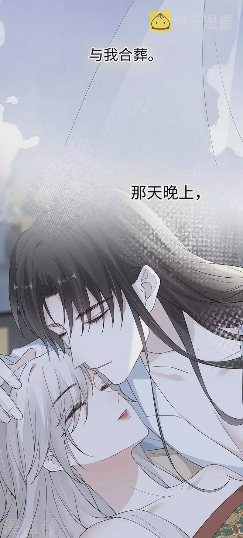 第170话 恢复记忆20