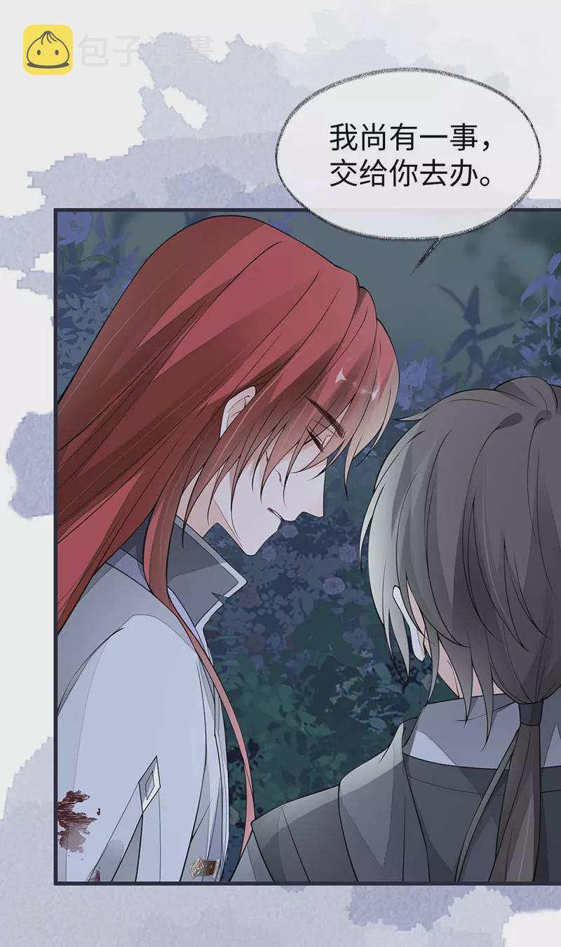 第150话 她不爱你1