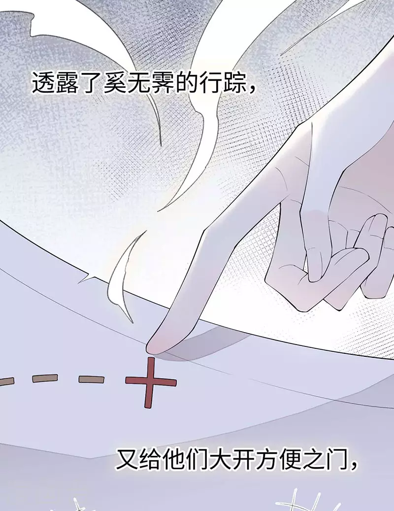 番外6 一日为姐，终身为姐（下）10