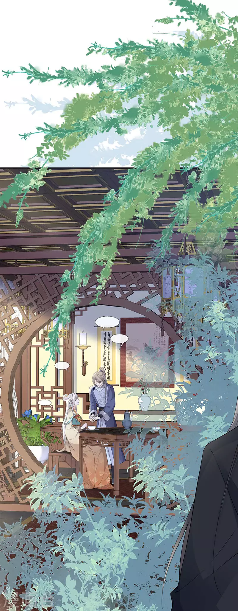 第162话 厚此薄彼1