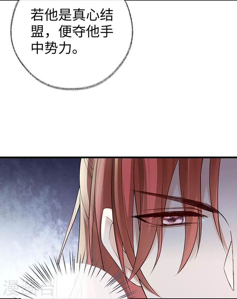 第59话 演技派31