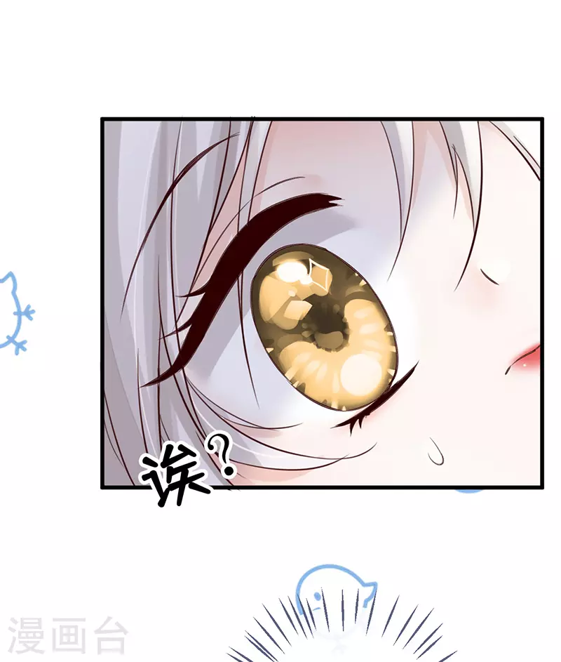 第66话 云歇雨收？11