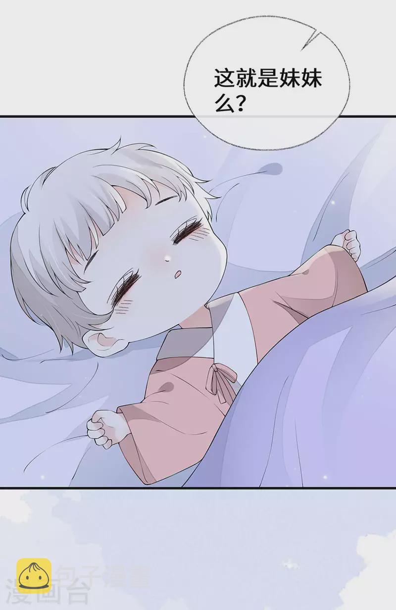 第175话一家四口2