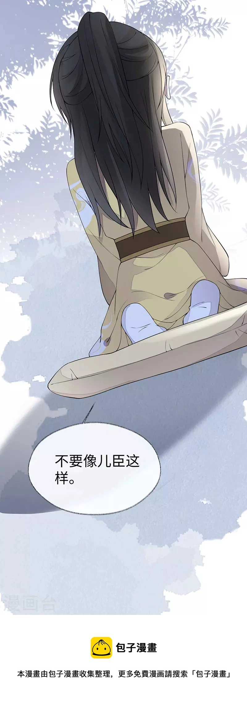 第158话 视他若父28