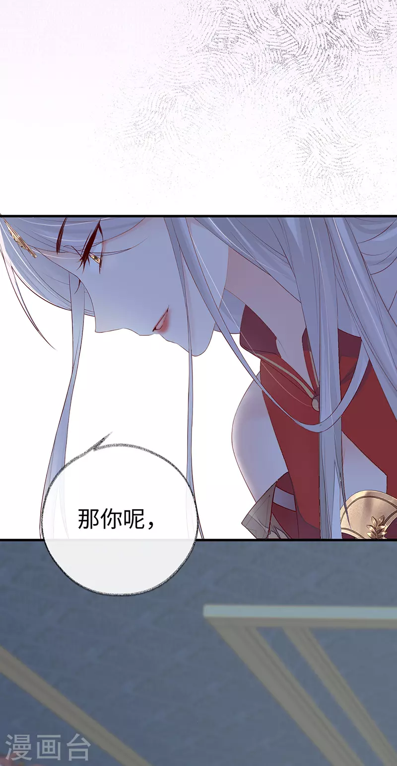 第21话 含住6