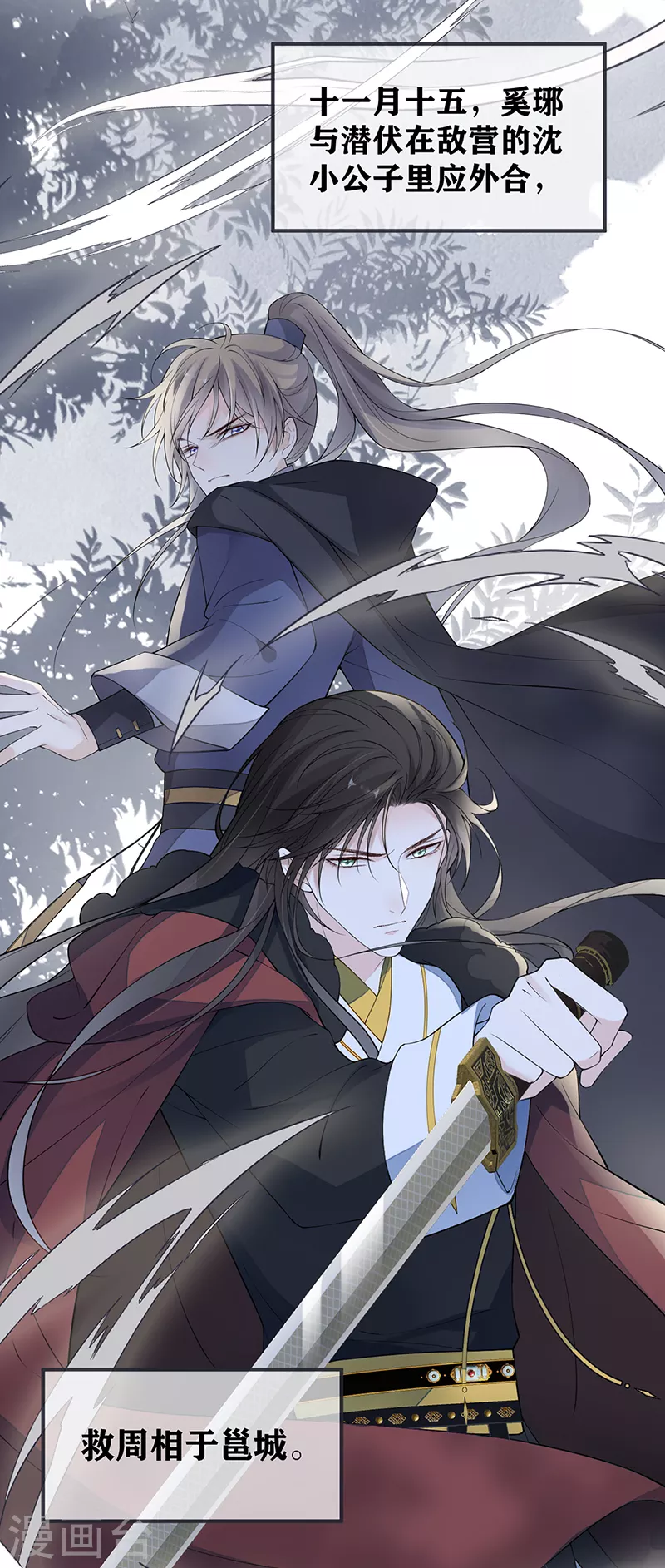 第152话 心生欢喜2
