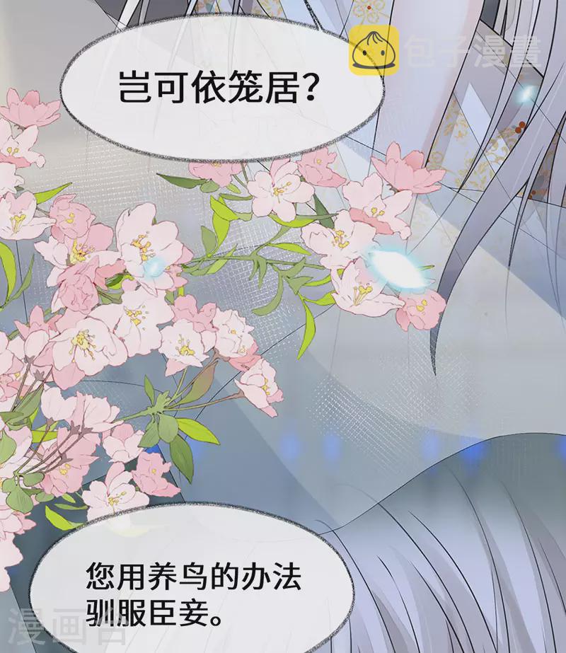 第131话 再一次欺骗22