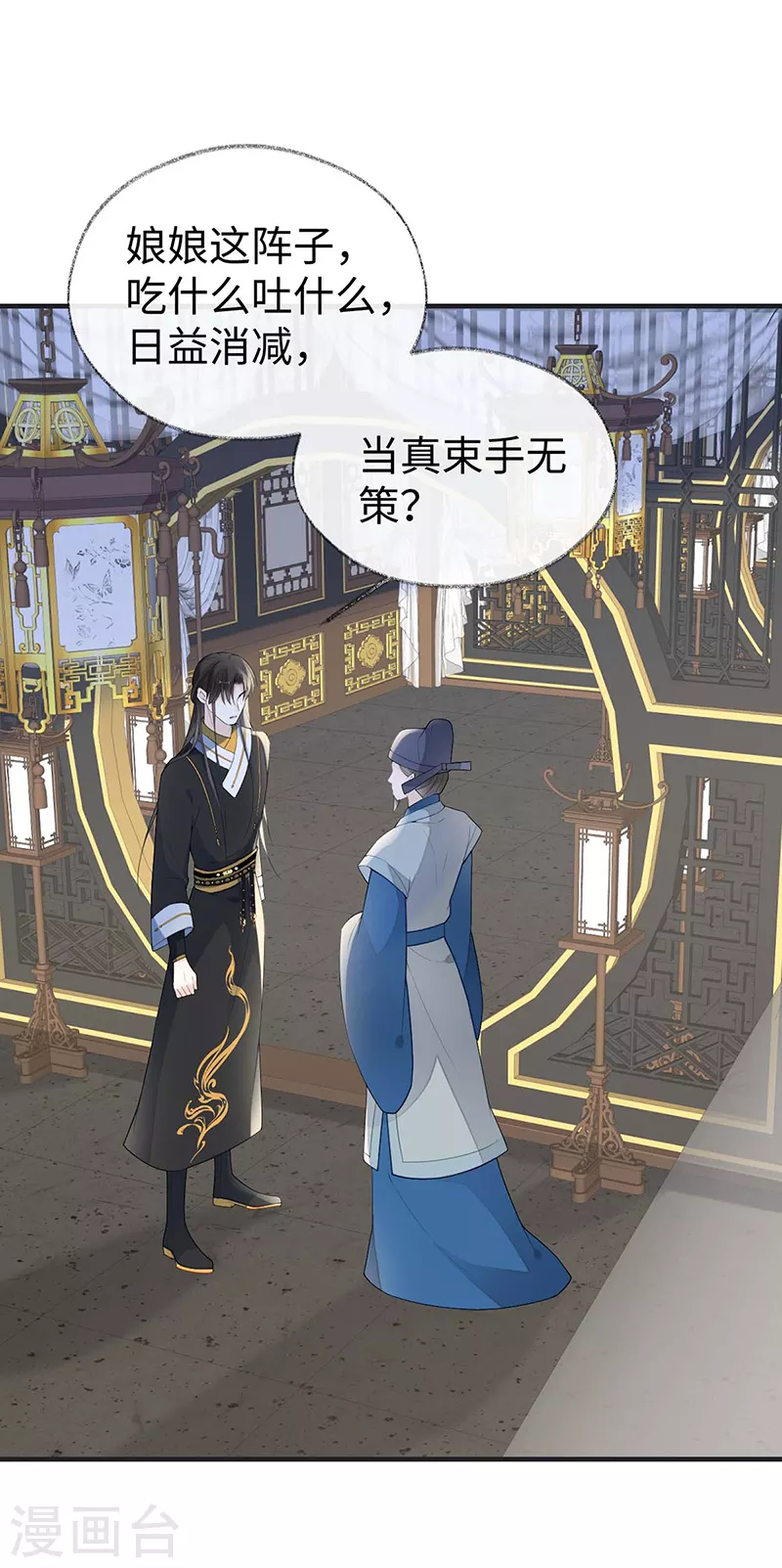 番外2孕中记事（上）1