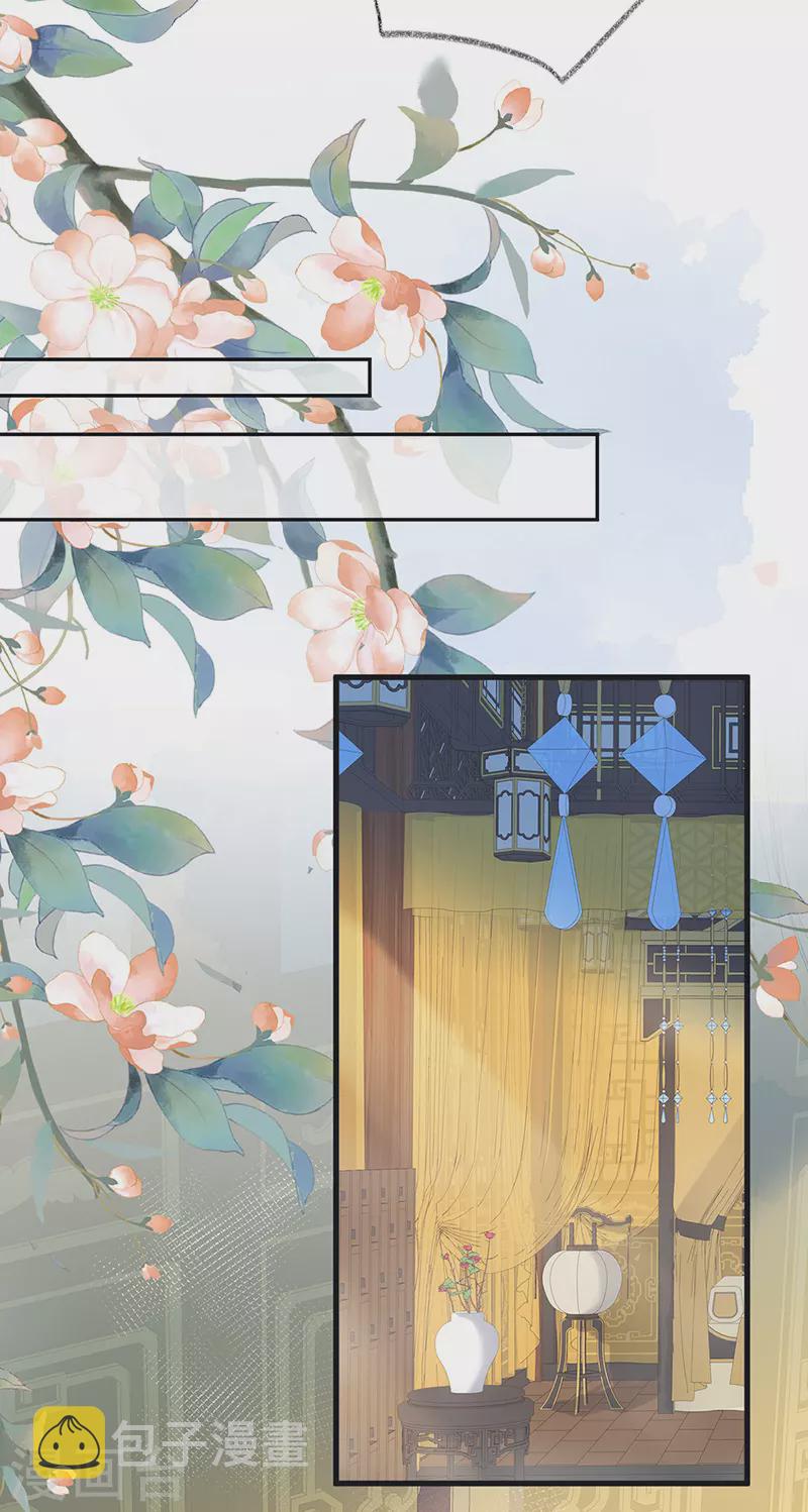 第88话 是您还想的——19