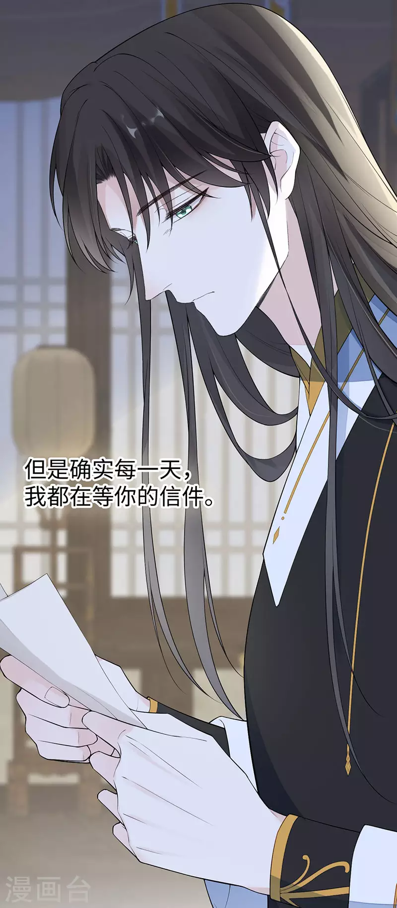 第170话 恢复记忆16